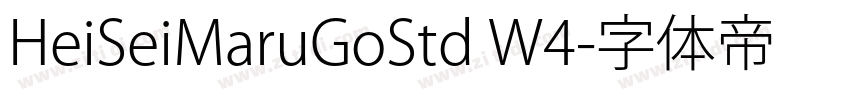 HeiSeiMaruGoStd W4字体转换